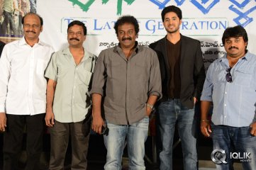 Mana Kurralle Movie First Look Launch